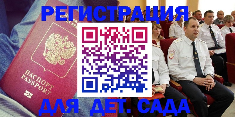 форма 3 в Магаданской области